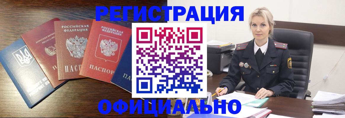 регистрация для дет. сада в Каргате